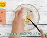にんじんの生春巻き作り方5写真