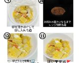おでんの素だけで簡単煮浸し♬作り方6写真