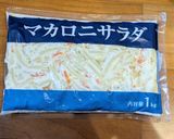 簡単マカロニピザ作り方3写真