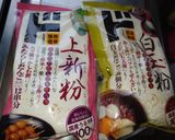 ひしもち作り方1写真