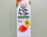 簡単昼食・夕飯ナスのトマトクリームパスタ作り方9写真