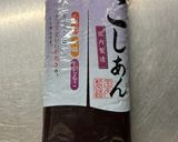 桜餅作り方3写真