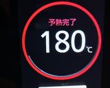 ★低糖質‼完熟バナナでおからケーキ♪作り方6写真