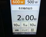 ★市販のマルゲリータもっと美味しく💕作り方8写真