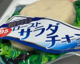 サラダチキンでトマトペペロンチーノ焼そば作り方1写真