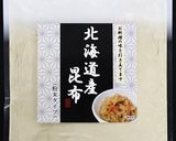 冷しゃぶサラダ~昆布粉末ドレッシング~作り方6写真