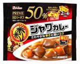 ナスと牛しゃぶのヘルシー和風夏カレー作り方16写真