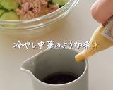 きゅうりとツナのところてんサラダ作り方3写真