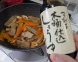お腹に優しい蒟蒻根菜のペラペラ煮作り方6写真