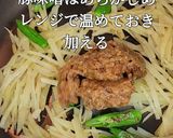 『豚味噌とじゃが芋のシャキシャキ炒め』作り方5写真