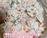 うちの味♤コンビーフのコク旨ポテサラ❣作り方50写真