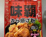 超簡単！鷄ごぼうのつくね作り方3写真