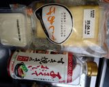 油揚げ豆腐作り方1写真
