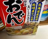 簡単💕おでんのダシで　　　具無し炒飯！作り方2写真