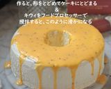 Mary's エンゼルフードケーキ作り方43写真