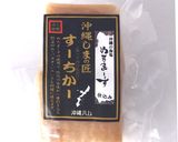ぬちまーすスーチーカーとキャベツの煮込み作り方1写真