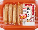 カニ味噌とカニカマの柚子胡椒冷製パスタ作り方16写真