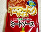 子供考案ミートソースチキン!作り方4写真