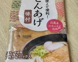 素朴だけど美味しい♡切り干し大根の煮物♪作り方1写真