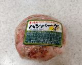 ハンバーグの焼き方（オーブン仕上げ）作り方8写真