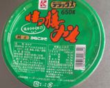 「夏野菜の味噌󠄀焼きうどん✨」作り方2写真
