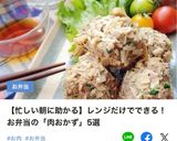 時短！豚肉・にんじん・ピーマンの酢豚風♬作り方18写真