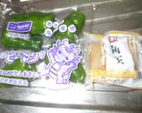 ピーマン胡麻和え♪簡単作り方1写真