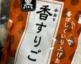大根の葉 ちりめんゴマあえ作り方4写真