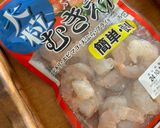 お弁当☆簡単えびチリ♪♪作り方1写真