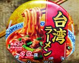 ✝台湾ラーメン🍜濃厚アレンジ！五香粉🦐等作り方1写真