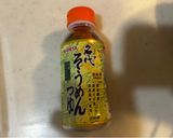 めんつゆだけ〜茄子と厚揚げの揚げ煮浸し作り方5写真