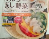 あん肝作り方1写真