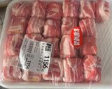 厚揚げの豚肉巻き油淋鶏（ユーリンチー）風作り方3写真