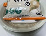 無添加たくわん - ジップロックで簡単♪作り方12写真