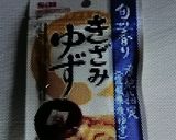 御味噌汁菜の花柚子✾作り方5写真