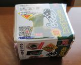 【 梅めかぶ納豆冷製パスタ 〗作り方7写真