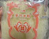 玉ねぎ麹で四毒抜き汁ビーフン作り方1写真