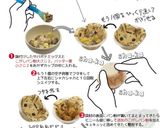 サバ缶ポテトのコロッケ作り方1写真