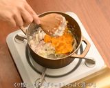 銅鍋てふてふ　丸ごとかぼちゃのグラタン作り方10写真