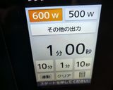 ★低糖質！カップ入りバスクチーズケーキ♪作り方1写真