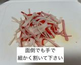 パスタサラダ・新玉・きゅうり・シーチキン作り方8写真
