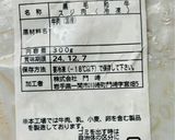 格之進の牛すじのワイン煮作り方1写真