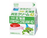 かぼちゃマフィン作り方2写真