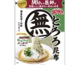 とろろ昆布香る ふんわりだし巻き玉子作り方3写真