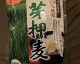 お米不足なんちゃってご飯(もちむぎご飯)作り方2写真