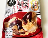 黒蜜きな粉バナナヨーグルト作り方2写真