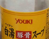タンミョン（平太春雨）の肉味噌和え作り方1写真