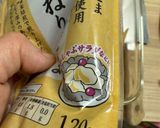 レンチンかんたんアップルバージョン🍎作り方2写真