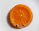 【本格】オレンジのコンフィ作り方9写真
