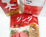 うちの☆ダシダが決め手‼️玉葱で❤️すた丼風作り方7写真